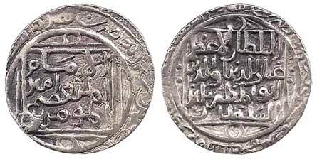 Balban Shah, Silver, Tanka, Lakhnauti Mint (G&G# B78). Broad flan, Very Fine, Scarce.