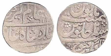Alamgir II, Silver, Rupee, Shahbad Qanauj Mint, RY 2 (KM 460.47). Fine.