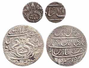 Ghazi-ud-din Haider Shah, Silver (2), Rupee, Lucknow Mint, AH 1238/4 (KM 39.2). Fine+; 1/8