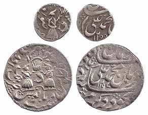Muhammad Ali Shah, Silver (2), Rupee, AH 1257 (KM C79.2). About Very Fine; 1/8 Rupee, AH 1