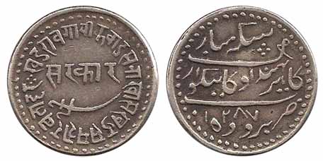 Khande Rao, Silver, Nazarana Rupee, Baroda Mint, AH 1287, kanhde type (KM Y14). About Extr