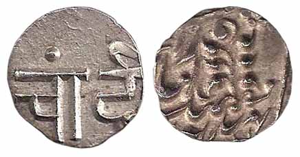 Silver, ¼ Rupee, Anonymous Issue, 1st Series, Chandi in Nagari on obv (KM M8). Extremely F