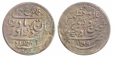Zorawar Khan, Silver, 100 Falus (Rupee), with the name of Queen Victoria, AD 1869, AH 1286