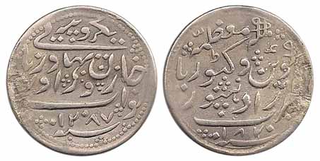 Zorawar Khan, Silver, Rupee, with the name of Queen Victoria, AD 1870, AH 1287 (KM 11). Ex