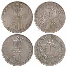Rs. 50 (2), Planned Families: Food For All Issue, 1974, Bombay Mint. Very Fine+; and Food 