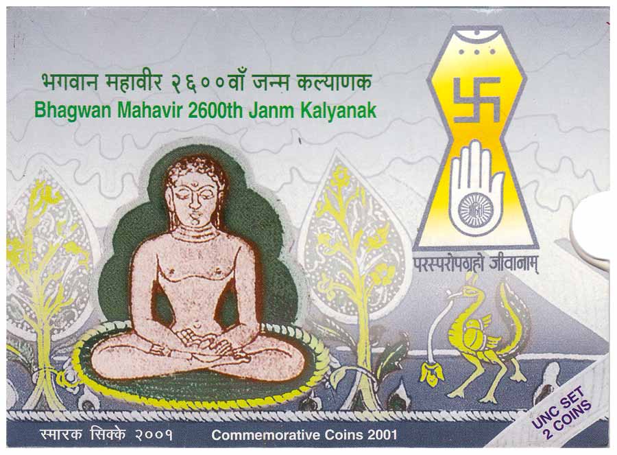 UNC Sets, 1991-37th Commonwealth Parliamentary Conference; 2001- Bhagwan Mahavir 2600th Ja