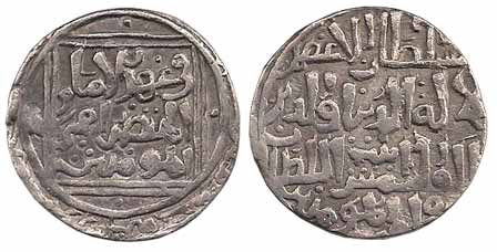 Jalal-ud-din Raziya Sultana, Silver, Tanka, Lakhnauti Mint, ibnat above ilutumish type (G&