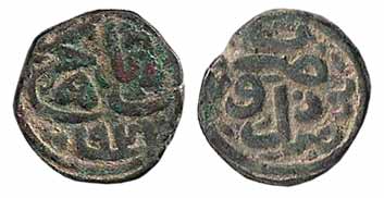 Humayun, Copper, Falus, Mandu Mint, AH 942, anonymous issue. Fine+, Scarce.
