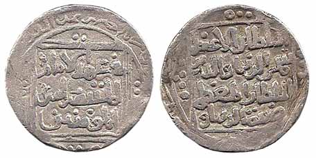 Jalal-ud-din Raziya Sultana, Silver, Tanka, Delhi Mint, raziya in last line type (G&G# D10