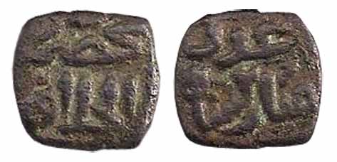 Mubarak Shah, Copper, 1.87 g, Adli, adal Mubarak shah on obv, hazrat dar-ul-khilafa on rev