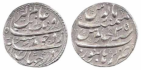 Aurangzeb, Silver, Rupee, Burhanpur Mint, AH 1102/35, mint name at bottom on rev. Almost m