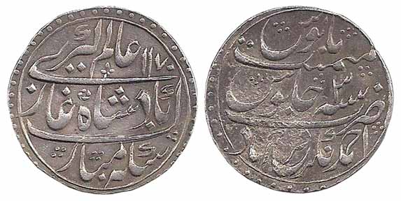 Alamgir II, Silver, Rupee, Ahmadnagar Farrukhabad Mint, AH 1170/3 (KM 460.45). Broad flan,