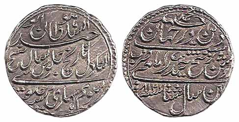 Tipu Sultan, Silver, Rupee, Nagar Mint, AM 1218/8. Very Fine+, Scarce.