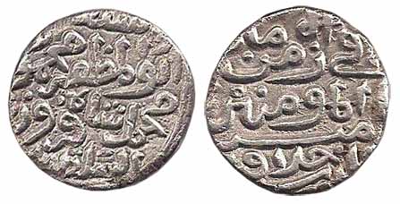 Mahmud Shah bin Muhammad Shah, Silver, Tanka, abu al muzaffar shah type (G&G# D623). Very 