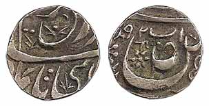 Ibrahim Ali Khan, Silver, ¼ Rupee, AH 1292 (KM 4). Very Fine+, Very Rare.