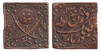 Tonk State, Square, Copper, Weight, 11.88 g, AH 1308, arms of the state on obv and Persian