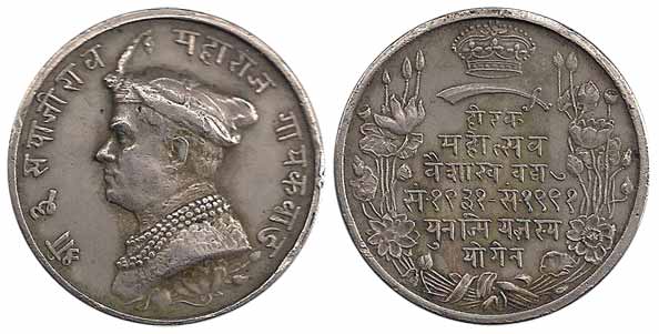 Baroda State, Cupro-Nickel, Diamond Jubilee Medal 1875-1935, bust of the Maharaja to left 