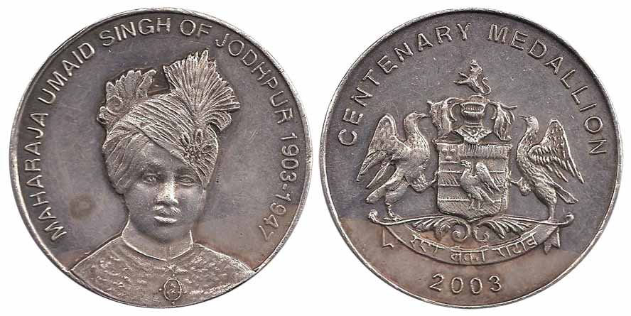 Jodhpur State, Silver, 66.60 g, Birth Anniversary of the late Maharaja Umad Singh of Jodhp
