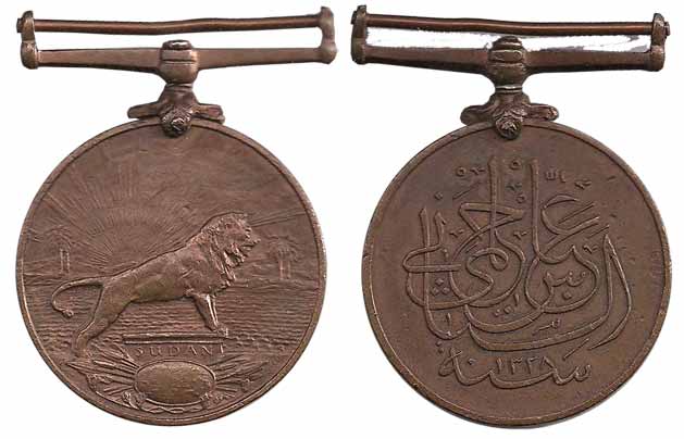 Sudan, Copper, Khedir, IInd Issue, AH 1328. With suspender. Very Fine+, Very Rare.