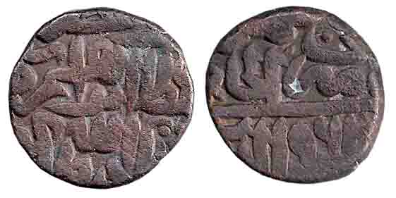 Sikandar Shah Suri, Copper, Paisa, AH 962 (G&G# D1165). About Very Fine, Rare.