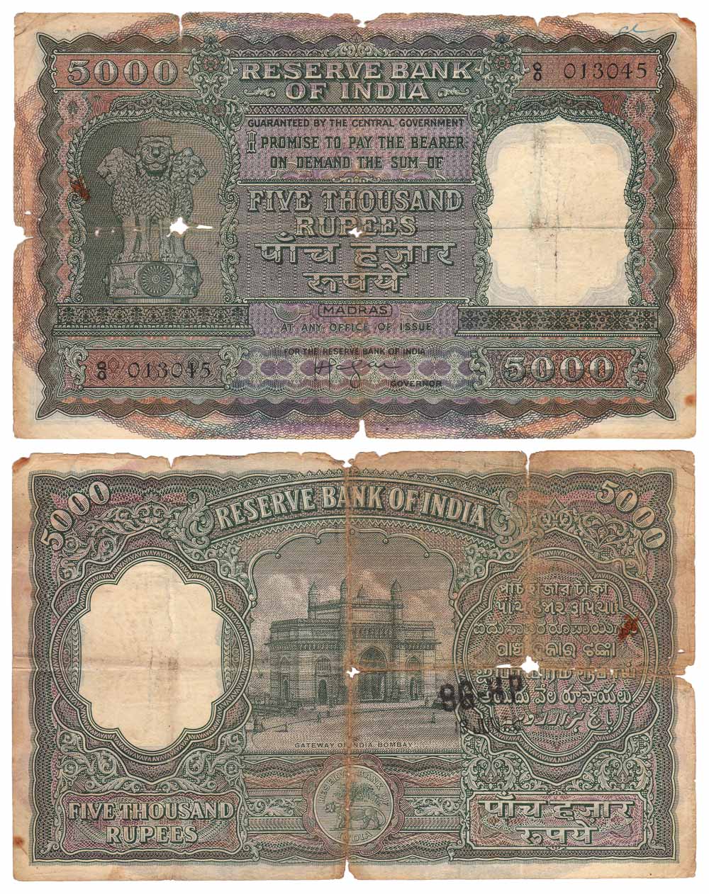 Rs. 5000, Sign HVR Iyengar, Madras Circle, Prefix Q0 (Jhun# 10.2.2). Folded, pin holes, co