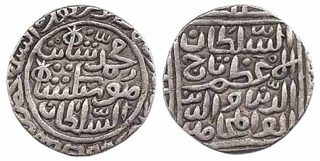 Muhammad Shah I, Silver, Tanka, Hazrat Shadiabad Mint (G&G# M13). Very Fine+, Rare.