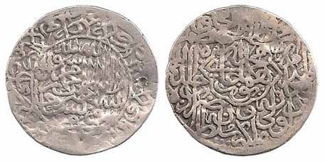 Humayun, Silver, Shahrukhi, Agra Mint. Broad flan with nearly compete die impression on bo