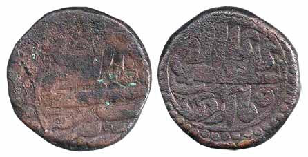 Akbar, Copper, Tanka (Double Dam), Bairat Mint, Ilahi 44, Ardibihisht Month. About Very Fi