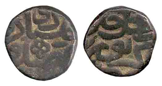 Akbar, Copper, Dam, Dakhil Chittor Akbarpur Mint, AH 982. About Very Fine, Rare.