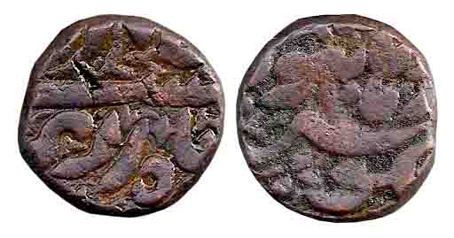 Akbar, Copper, Dam, Burhanpur Mint, Ilahi type, Ardibihisht Month. About Very Fine, Scarce