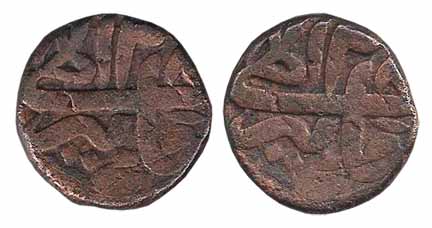 Akbar, Copper, Dam, Jalandhar Mint, Ilhai 48, Tir Month. Complete mint name at top on obv.