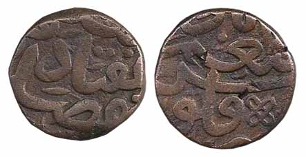 Akbar, Copper, Dam, Munimabad Mint, AH 97x, mint name on rev. Very Fine, Unpublished Mint,