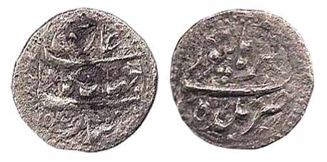 Shah Jahan, Silver, ¼ Rupee Nisar, Baldat Burhanpur Mint, AH 1037. Fine, Very Rare.