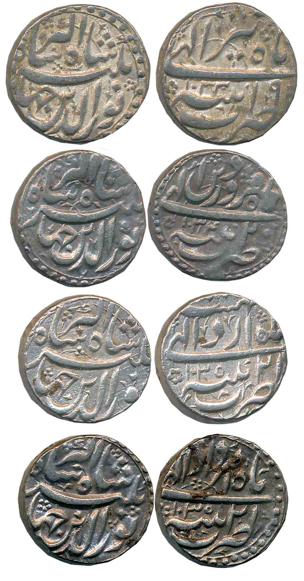 Jahangir, Silver Rupees (4), Patna Mint, Ilahi Month Farwardin, AH 1034/ RY 20, Ardibihish