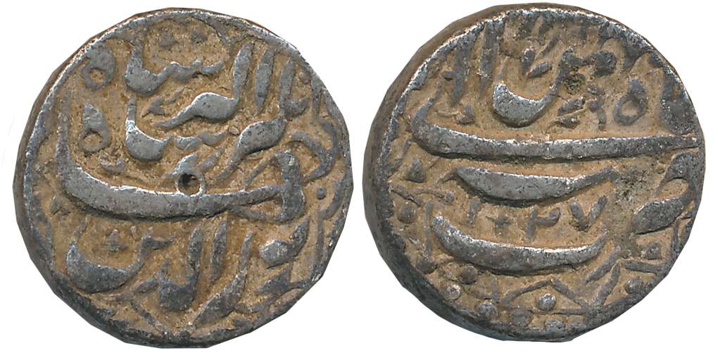 Jahangir, Silver Rupee, 11.21g, “Nur ud din” type, Tatta Mint, Ilahi Month Bahaman, AH 102