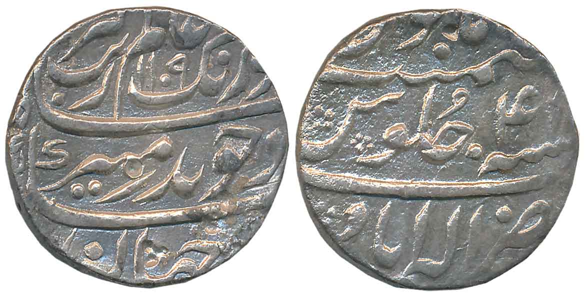 Aurangzeb, Silver Rupee, 11.42g, Allahabad Mint, AH 1109/ RY 41 (KM# 300.12). Mint name on