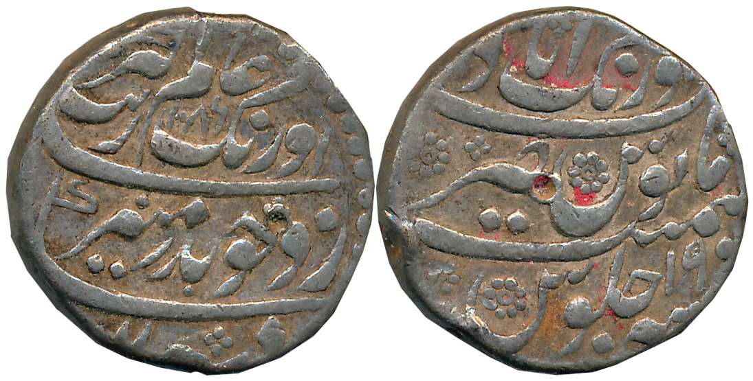 Aurangzeb, Silver Rupee, 11.38g, Aurangabad Mint, AH 1086/ RY 19, Complete Mint name on to