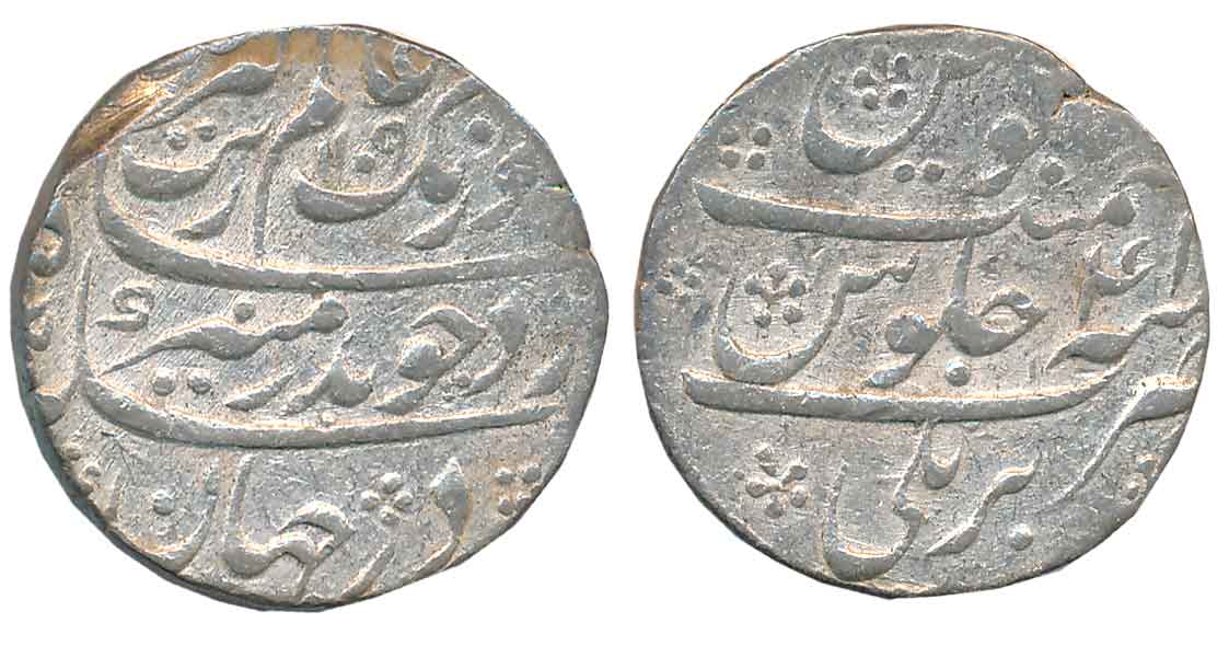 Aurangzeb, Silver Rupee, 11.44g, Bareli Mint, AH 1109/ RY 41 (KM# 300.19). Complete Mint n