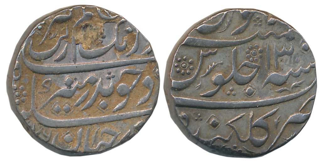 Aurangzeb, Silver Rupee, 11.48g, Golkonda Mint, AH (10)76/ RY 13 (KM# 300.28). Complete Mi