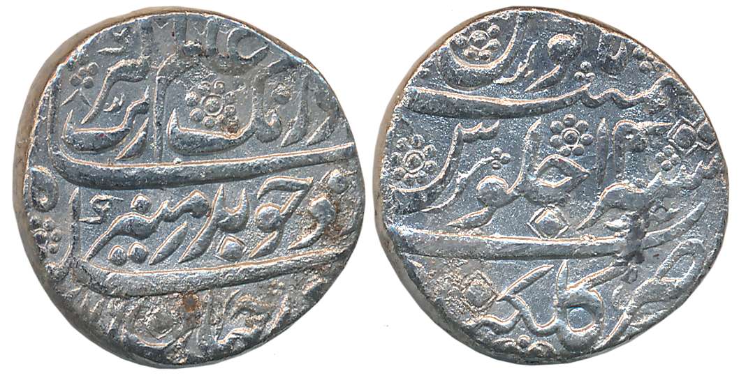 Aurangzeb, Silver Rupee, 11.30g, Golkonda Mint, AH 1076/ RY 14 (KM# 300.28). Complete Mint
