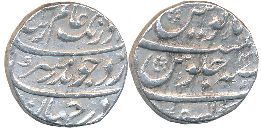 Aurangzeb, Silver Rupee, 11.44g, Kashmir Mint, RY 4 (KM# 300.48). Very fine+, scarce.
