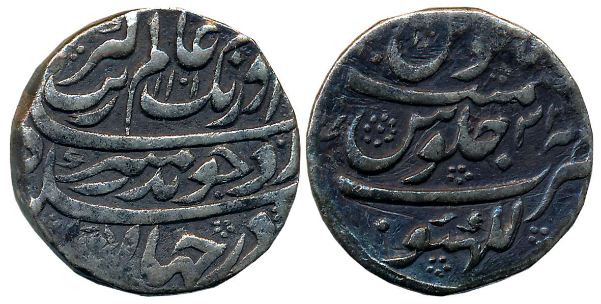 Aurangzeb, Silver Rupee, 10.90g, Lakhnau Mint, AH 1101/ RY 33 (KM# 300.54). Very fine.