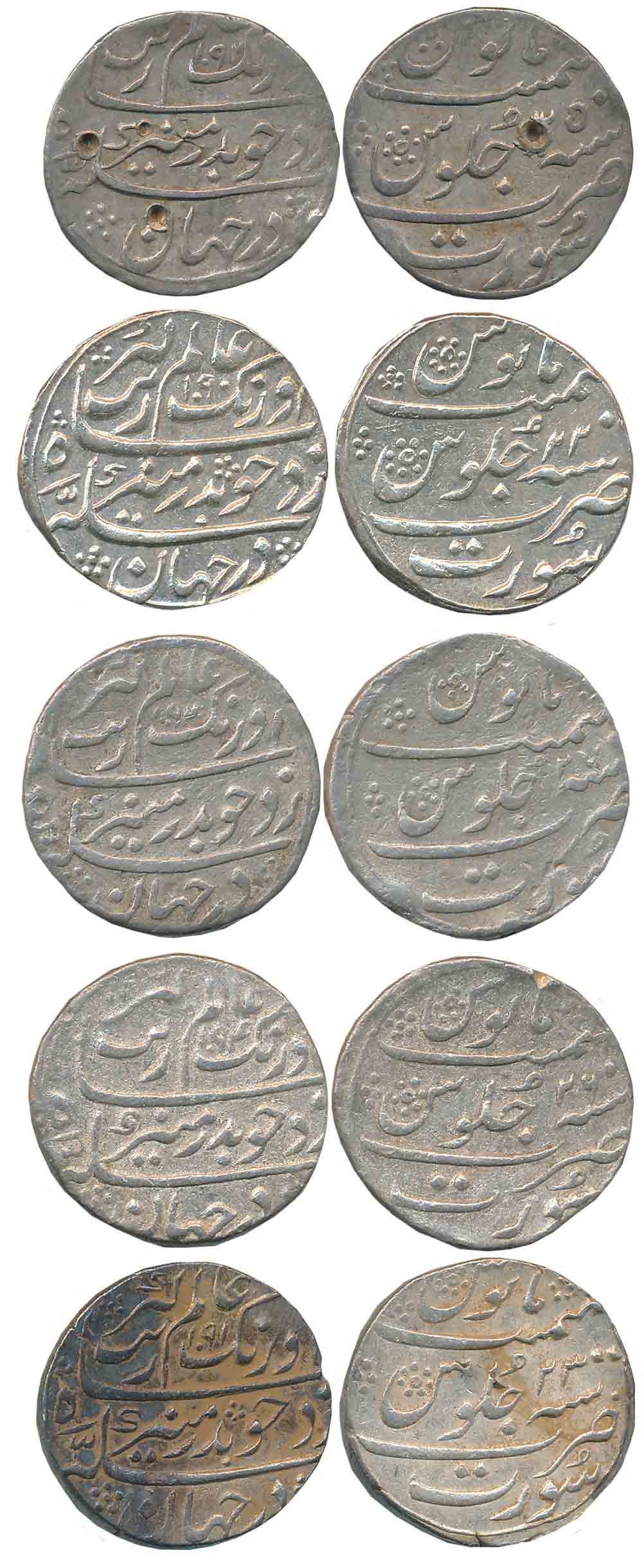Aurangzeb, Silver Rupee (5), Surat Mint, AH 1090/RY 22, AH 1091/RY 23, AH 1092/RY 25, AH 1