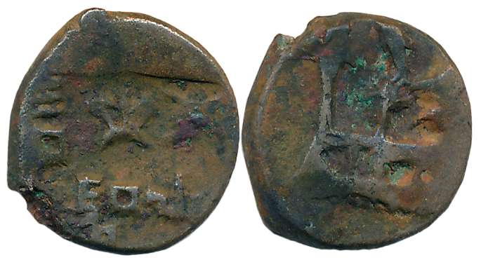 Post Mauryan, Monarchical, Panchala, Yajnabala, Copper, 2.32g, (Piper# 1369). Extremely fi