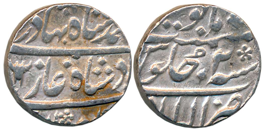 Ahmad Shah, Silver Rupee, 11.31g, Allahabad Mint, AH (11)62/ RY 2 (KM# 446.4). About uncir