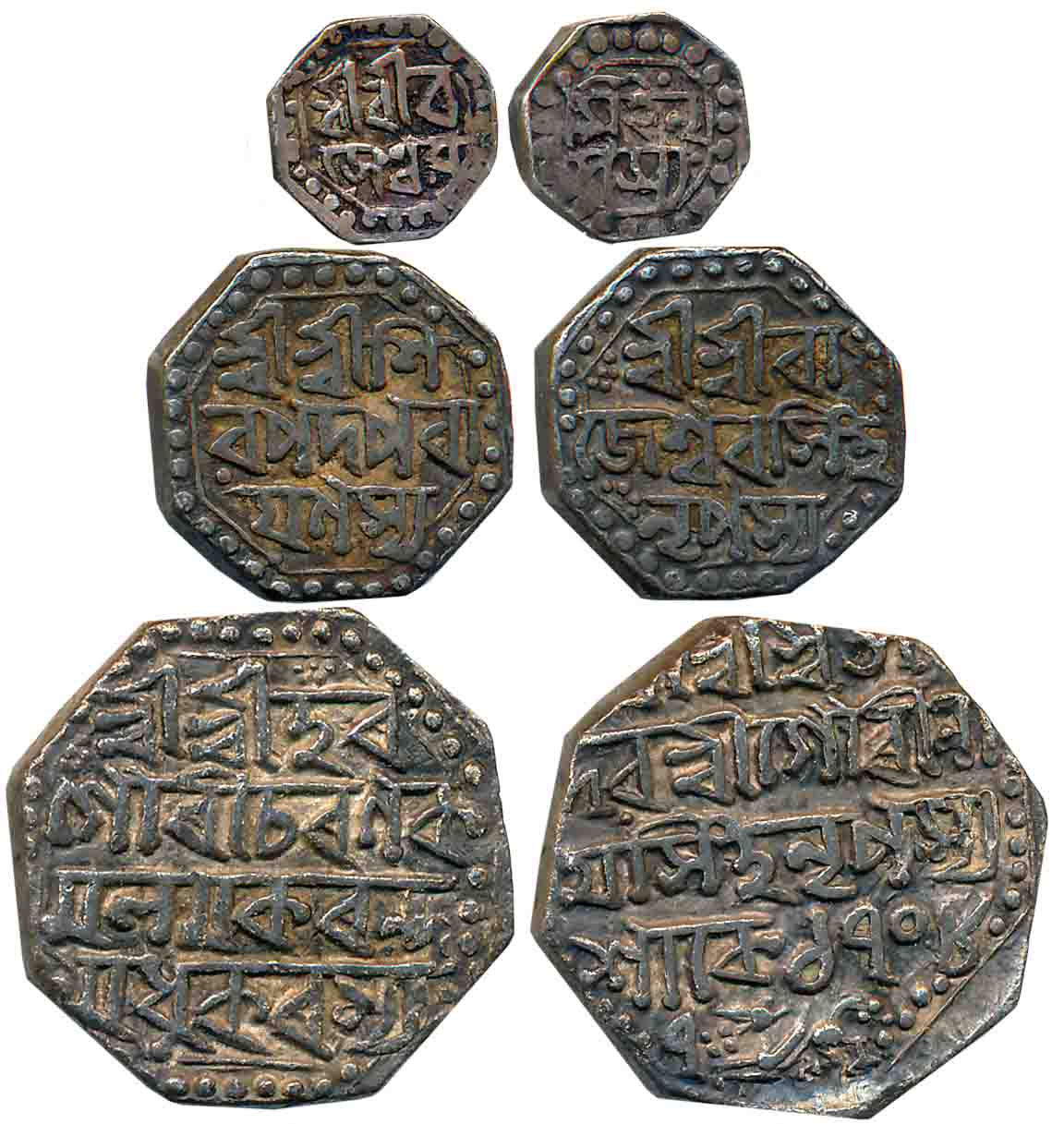 Silver (3), Gaurinatha Simha, Rupee, 11.16g (KM# 218), Rajesvara Simha, 1/2 Rupee & 1/8 Ru