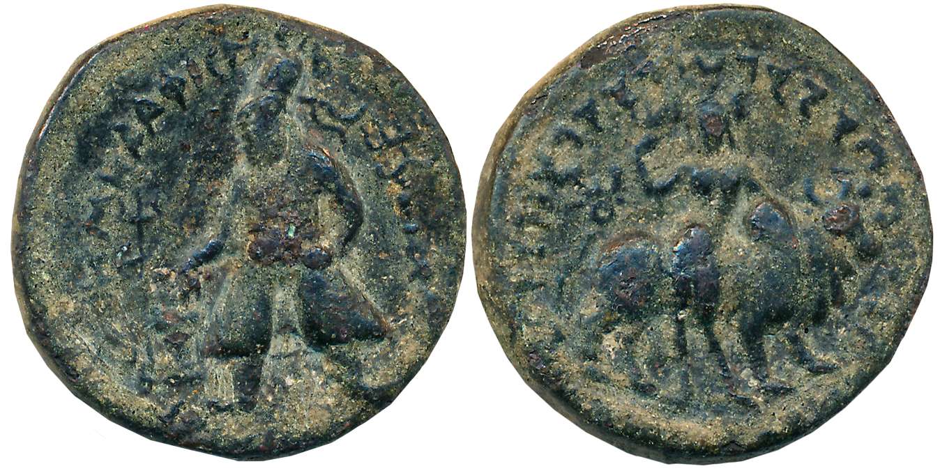 Kushans, Vima Kadphises, Copper, 16.38g, Obv: King wearing tunic, trousers & elongated dia