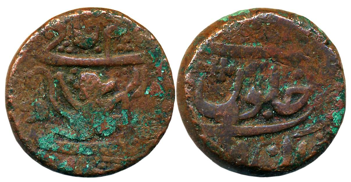 Copper Paisa, 12.60g, in the name of Shah Alam II, Peeran Dhar Mint, Lord Hanuman running 