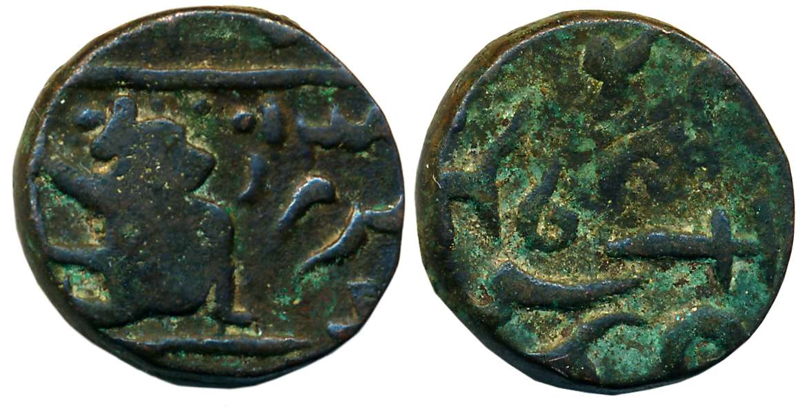 Copper Paisa, 13.37g, Obv: Lord Hanuman running to right, Rev: Persian legend Sword above 