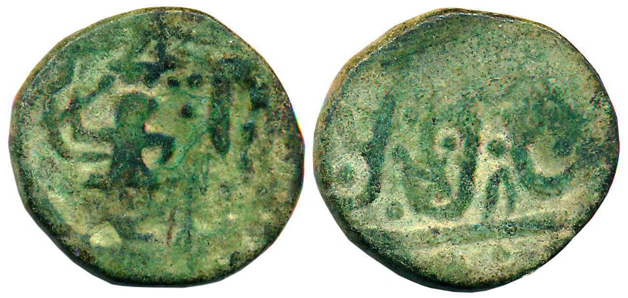 Daulat Rao, Copper Paisa, 11.17g, Rajod Mint, Obv: Hanuman to right, Rev: Legend. Patinate